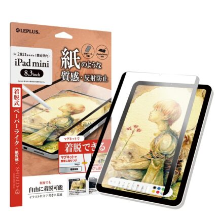 LEPLUS 磁吸式類紙膜 2021 iPad mini 6 (8.3 吋) 擬紙感保護貼