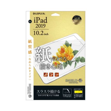 LEPLUS 擬紙感 2020 iPad 8 (10.2 吋) 類紙膜螢幕保護貼