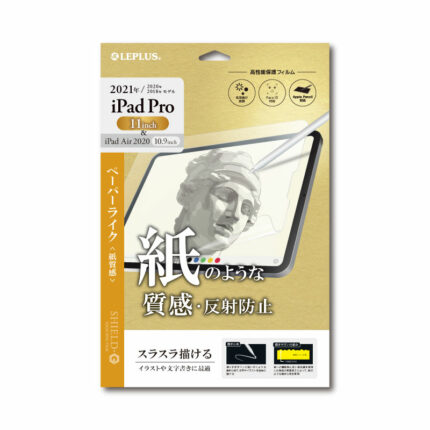 LEPLUS 擬紙感 2020 iPad Pro 11吋 2代 類紙膜螢幕保護貼