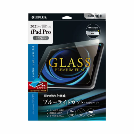 LEPLUS 抗藍光鋼化玻璃 2020 iPad Pro 12.9吋 4代 螢幕保護貼