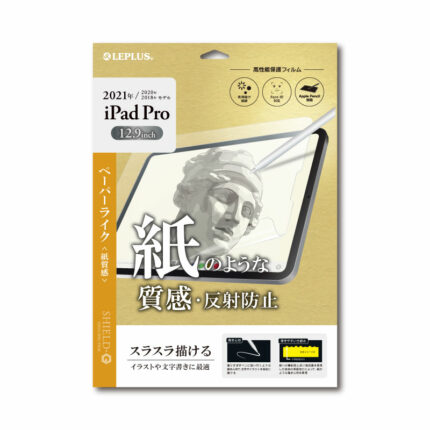 LEPLUS 擬紙感 2018 iPad Pro 12.9吋 3代 類紙膜螢幕保護貼