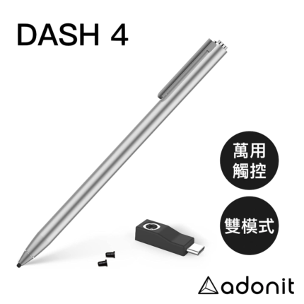 Adonit Dash 4 iPad Pencil iPad 平板萬用 / 防誤觸觸控筆, 銀色