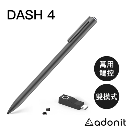 Adonit Dash 4 iPad Pencil iPad 平板萬用 / 防誤觸觸控筆, 黑