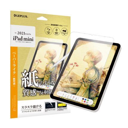 LEPLUS 擬紙感 2021 iPad mini 6 (8.3 吋) 類紙膜螢幕保護貼