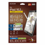 ELECOM 擬紙感肯特紙 iPad 10.2 吋 (第 9 代，2021) 類紙膜保護貼