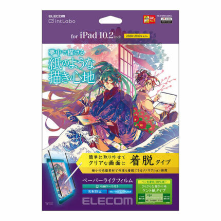 ELECOM 可拆式抗藍光肯特紙 2019 iPad 7 (10.2 吋) 類紙膜保護貼