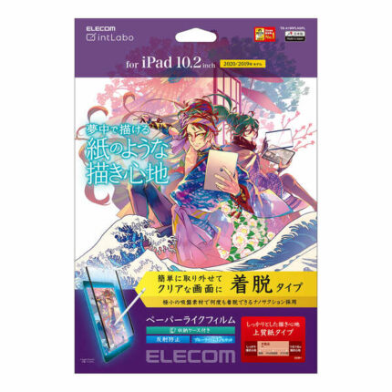 ELECOM 可拆式抗藍光上質紙 2019 iPad 7 (10.2 吋) 類紙膜保護貼