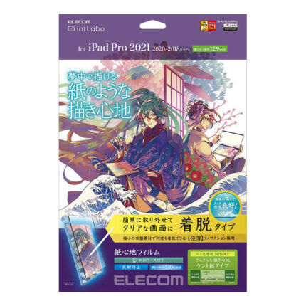ELECOM 可拆式抗藍光肯特紙 iPad Pro 12.9 吋 (第 6 代，2022，M2) 類紙膜保護貼