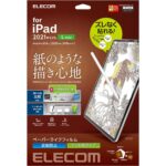 ELECOM 神繪師肯特紙 iPad Pro 12.9 吋 (第 6 代，2022，M2) 擬紙感保護貼 - intLabo