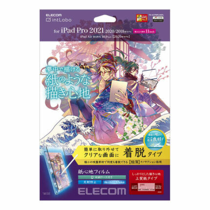 ELECOM 可拆式抗藍光上質紙 iPad Pro 11 吋 (第 1 代，2018) 類紙膜保護貼