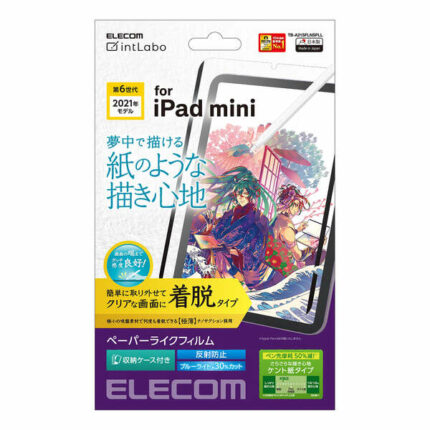 ELECOM 可拆式抗藍光肯特紙 iPad mini 8.3 吋 (第 7 代，2024，A17 Pro) 類紙膜保護貼