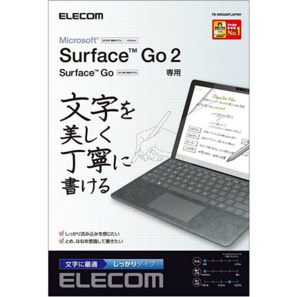 ELECOM 擬紙感書寫紙 2020 Surface Go 2 (10.5 吋) 類紙膜保護貼