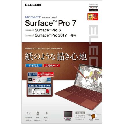 ELECOM 擬紙感上質紙 2019 Surface Pro 7 (12.3 吋) 類紙膜保護貼