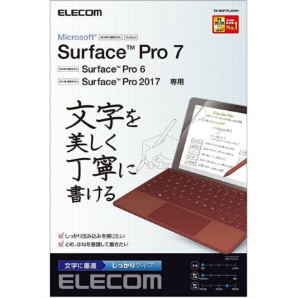 ELECOM 擬紙感書寫紙 2017 Surface Pro 5 (12.3 吋) 類紙膜保護貼