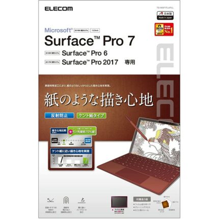 ELECOM 擬紙感肯特紙 2018 Surface Pro 6 (12.3 吋) 類紙膜保護貼