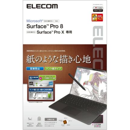 ELECOM 擬紙感肯特紙 2019 Surface Pro X (13 吋) 類紙膜保護貼