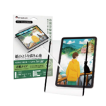 AHAStyle 可拆式肯特 2017 iPad 5 (9.7 吋) 磁吸類紙膜保護貼