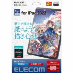 ELECOM 擬紙感上質紙 iPad 11 吋 (第 11 代，2025，A16) 類紙膜保護貼