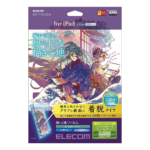ELECOM 可拆式抗藍光肯特紙 iPad 10.9 吋 (第 10 代，2022) 類紙膜保護貼