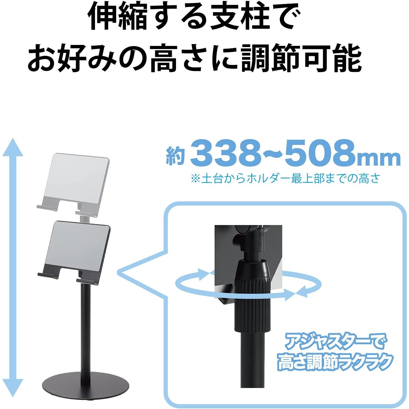ELECOM 托式高度可伸縮 12.9吋支架 以下通用 iPad 桌面支架, 黑