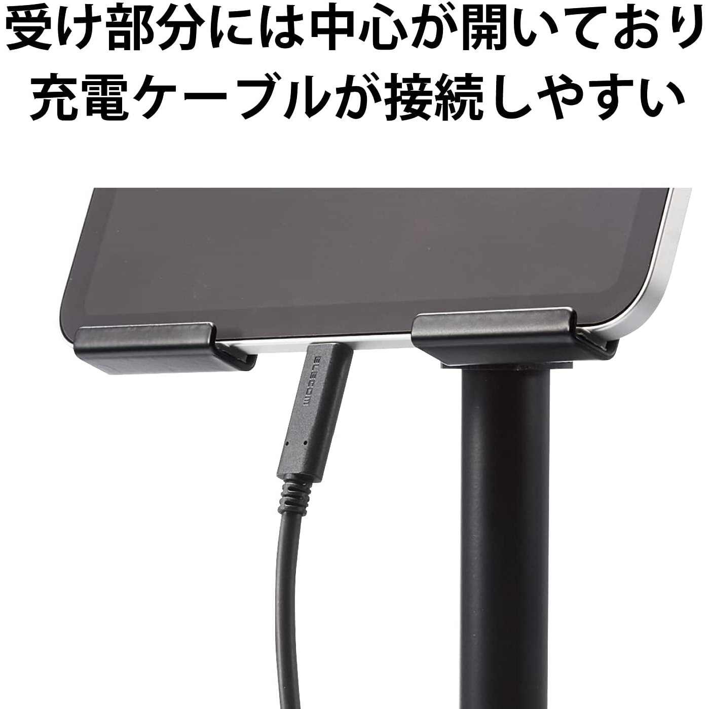ELECOM 托式高度可伸縮 12.9吋支架 以下通用 iPad 桌面支架, 黑