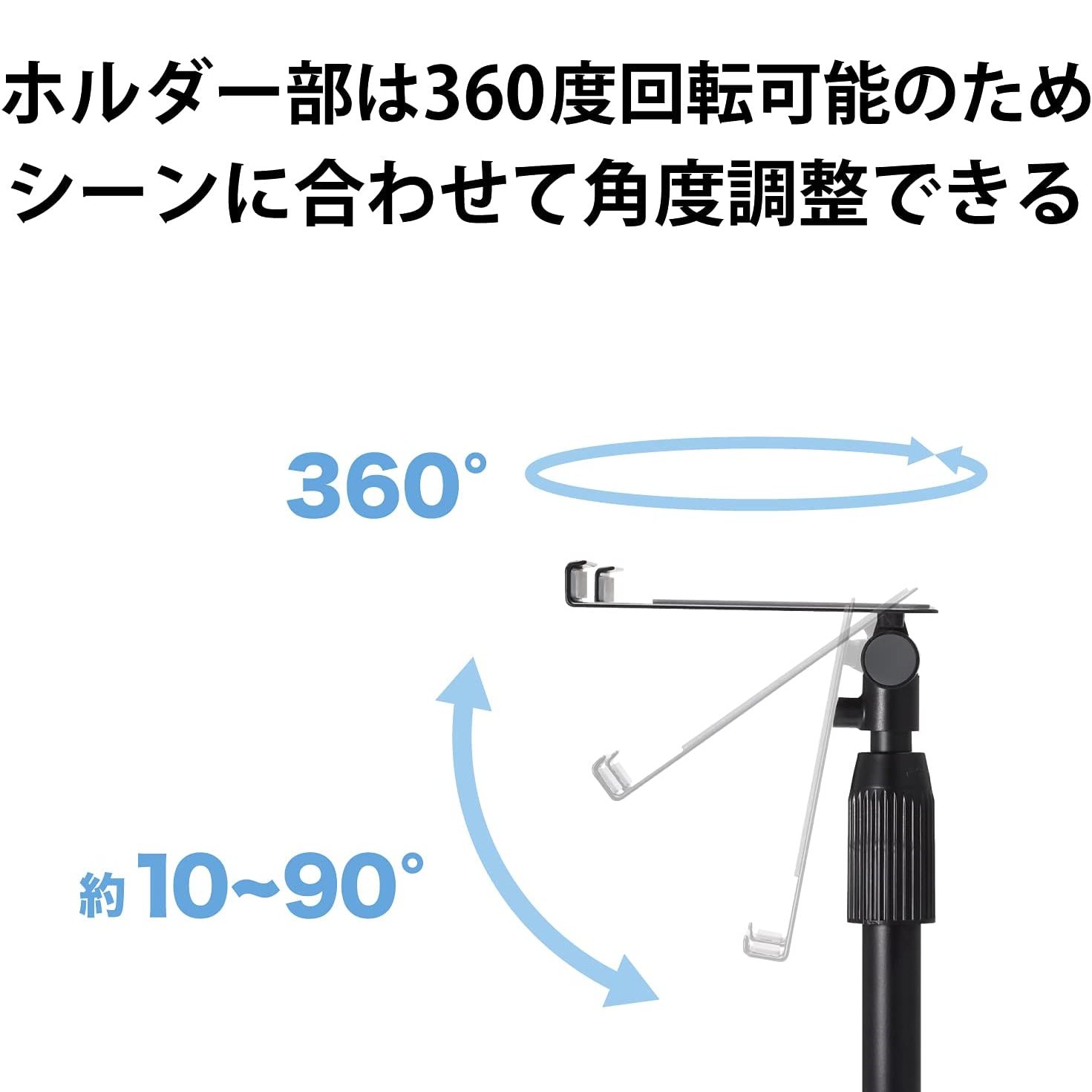 ELECOM 托式高度可伸縮 12.9吋支架 以下通用 iPad 桌面支架, 黑