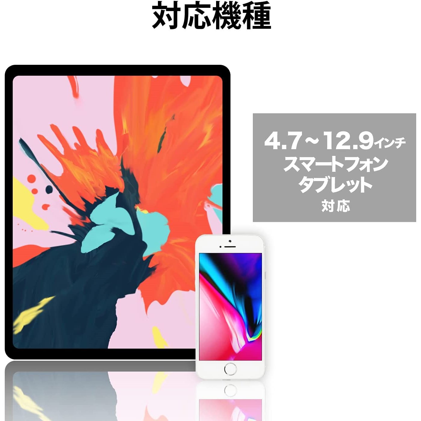 ELECOM 夾式高度可伸縮 12.9吋支架 以下通用 iPad 桌面支架, 白