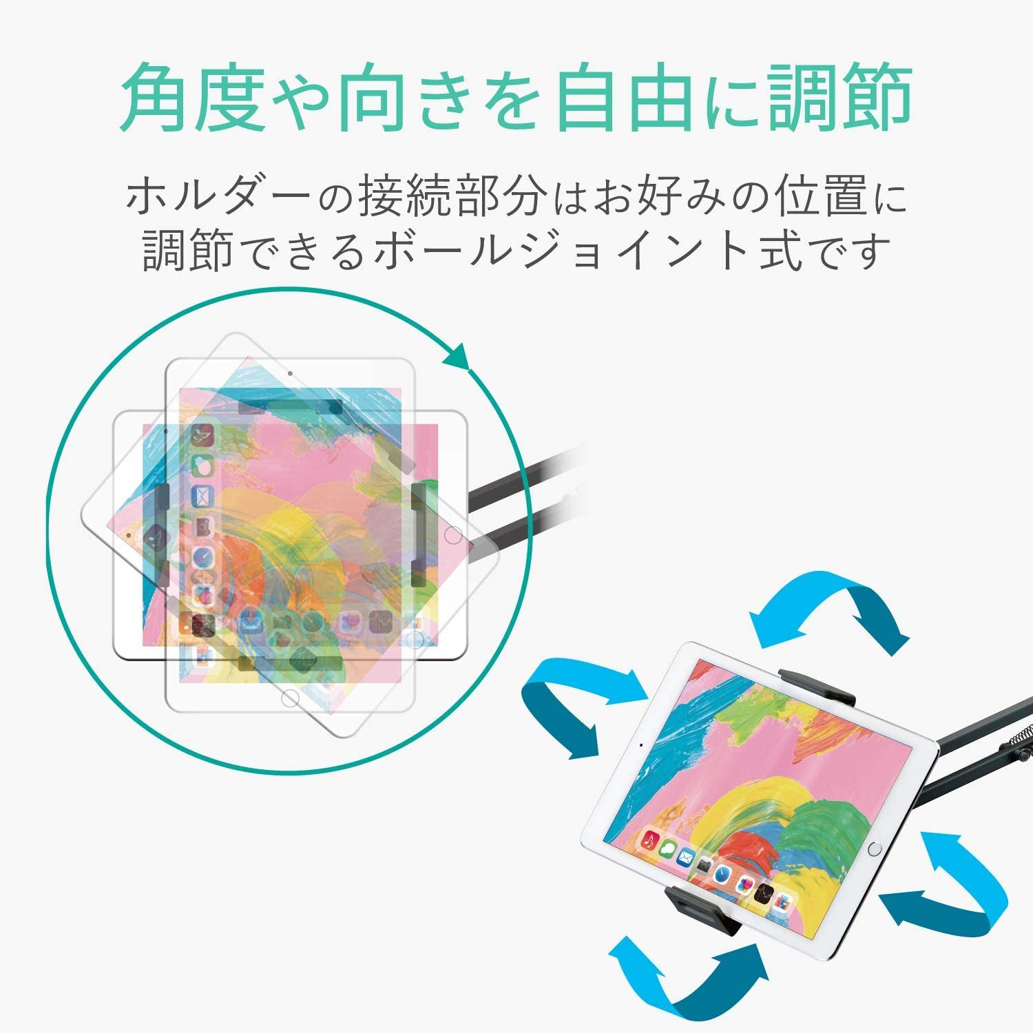 ELECOM 夾式雙軸可調整 12.9吋支架 以下通用 iPad 懸臂支架, 黑