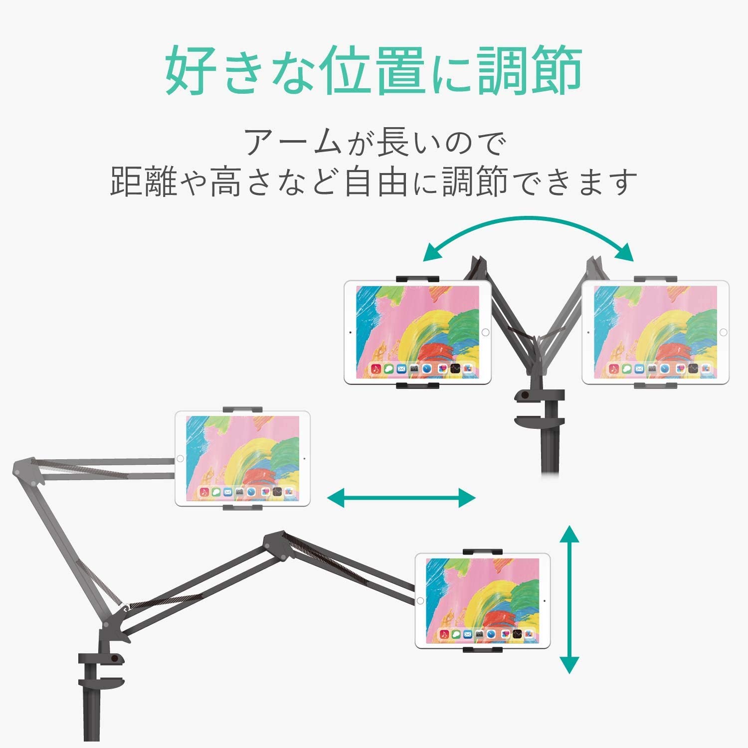 ELECOM 夾式雙軸可調整 12.9吋支架 以下通用 iPad 懸臂支架, 黑