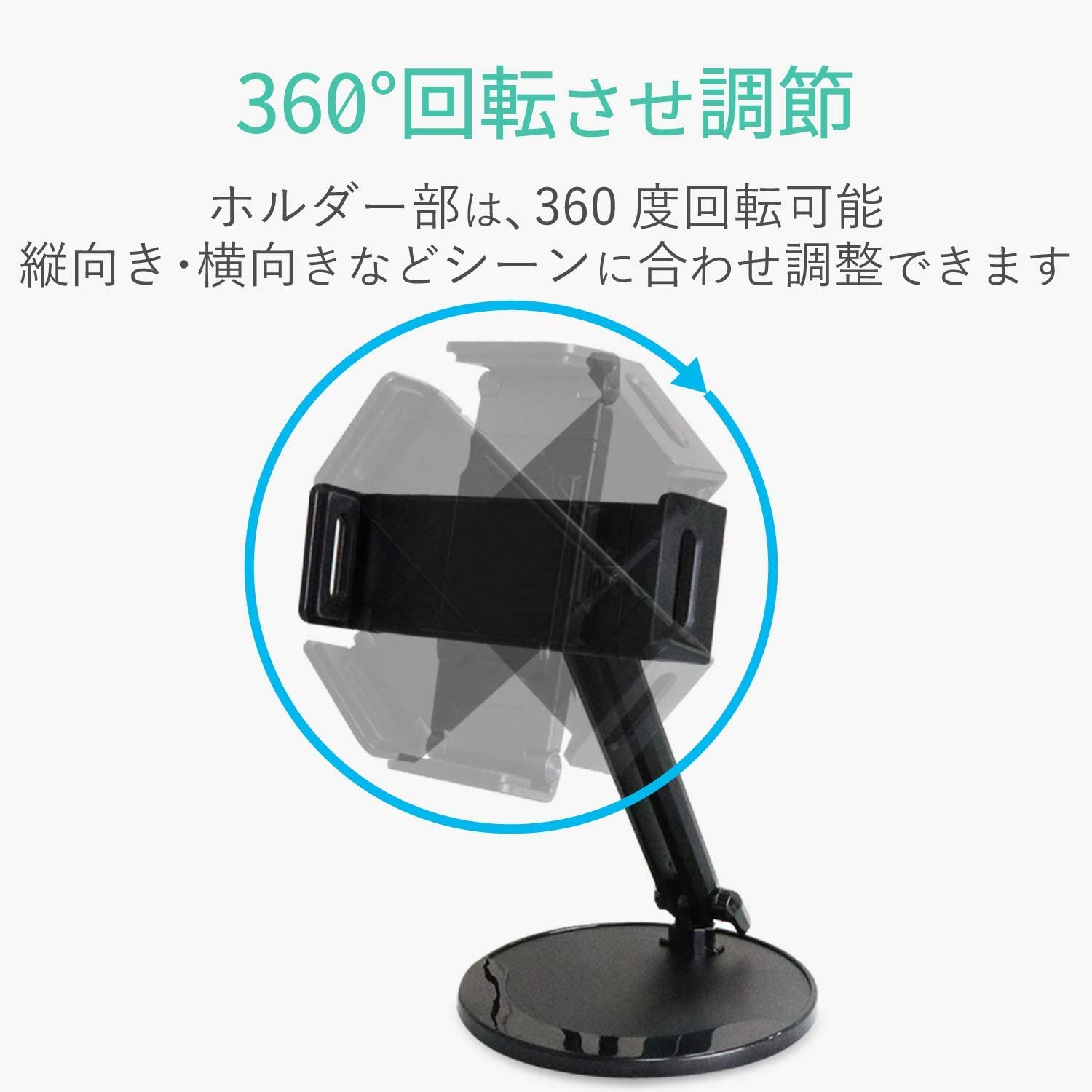 ELECOM 夾式單軸可調整 12.9吋支架 以下通用 iPad 桌面支架, 白