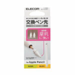 ELECOM 1.8 mm 極細 Apple Pencil Pro 替換金屬筆尖筆頭, 白