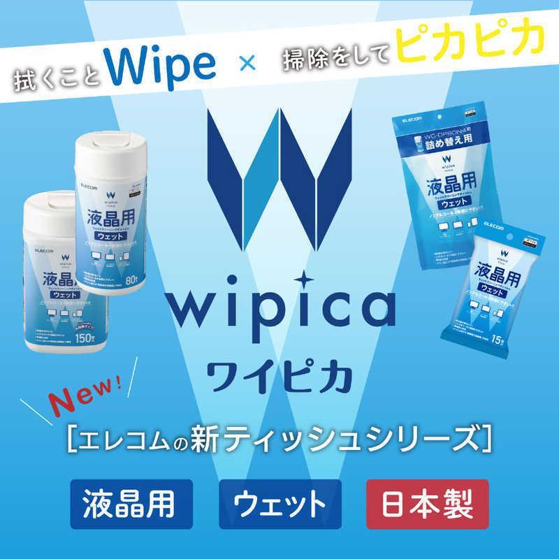 ELECOM 110入 無酒精平板螢幕/保護殼 專用擦拭巾 通用