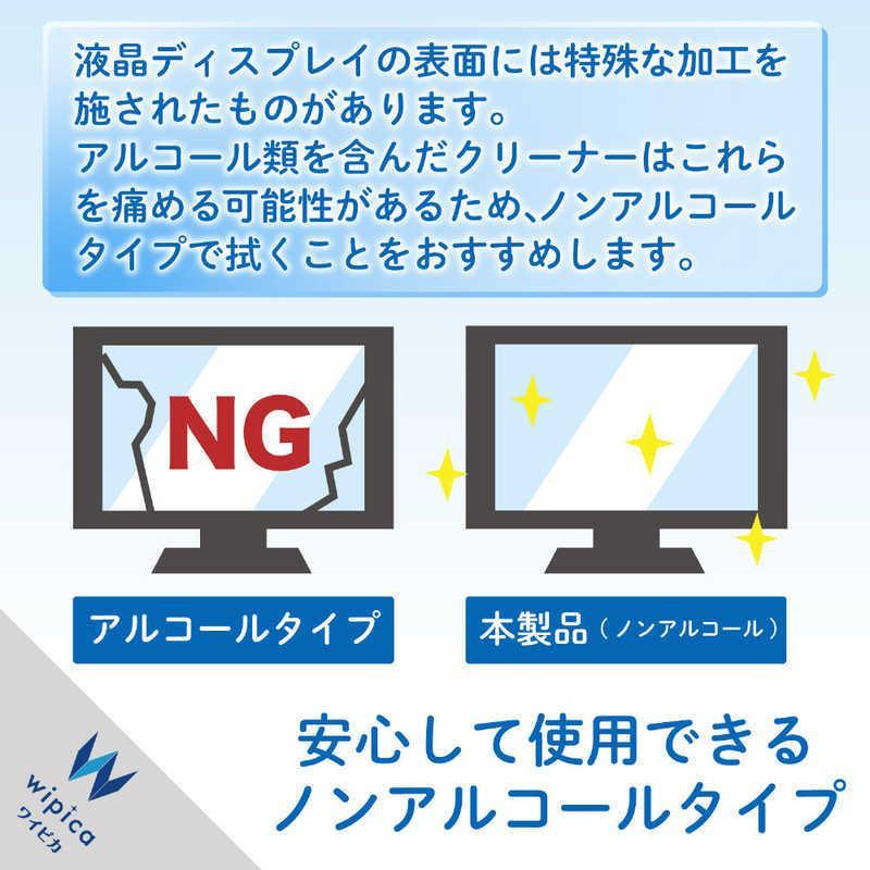 ELECOM 110入 無酒精平板螢幕/保護殼 專用擦拭巾 通用