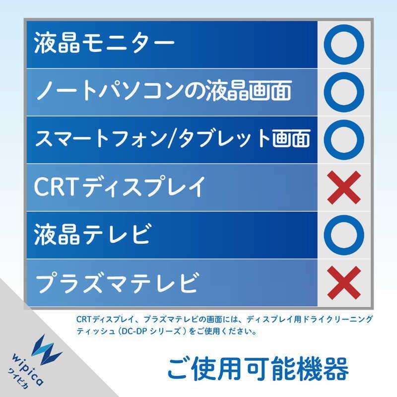 ELECOM 110入 無酒精平板螢幕/保護殼 專用擦拭巾 通用
