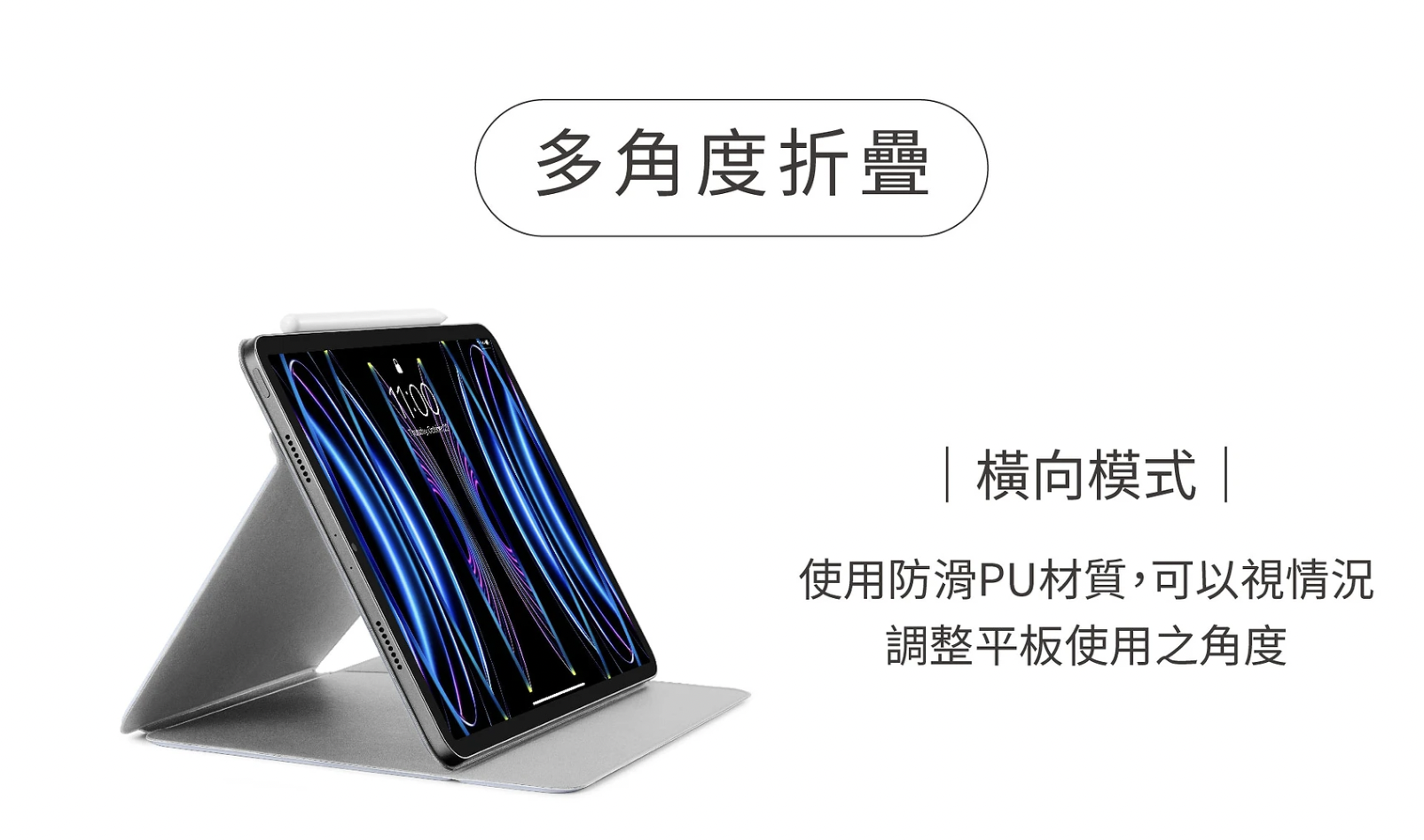 tomtoc 磁吸可拆式 2022 iPad Air 5 (10.9 吋) 聰穎雙面夾保護套, 混色款