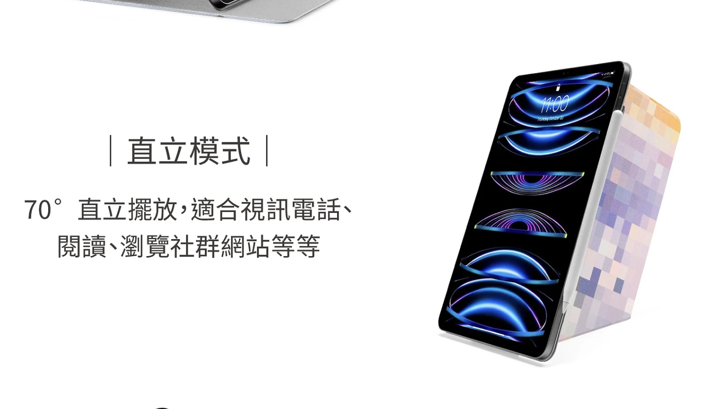 tomtoc 磁吸可拆式 2022 iPad Air 5 (10.9 吋) 聰穎雙面夾保護套, 混色款