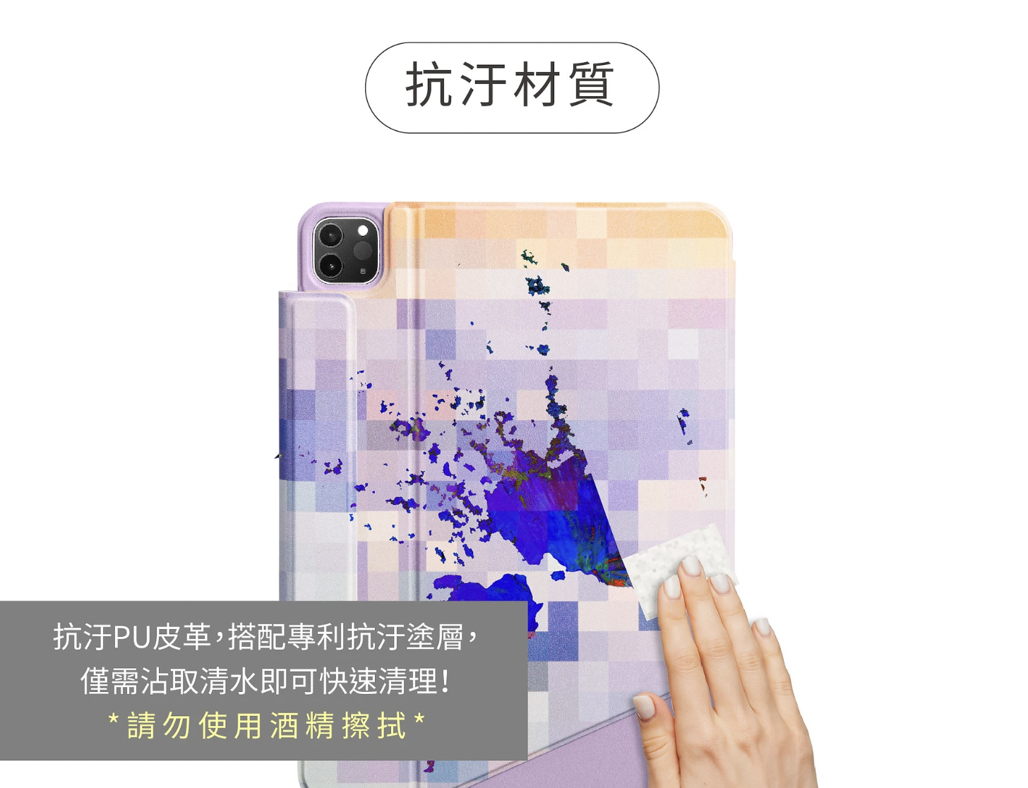 tomtoc 磁吸可拆式 2022 iPad Air 5 (10.9 吋) 聰穎雙面夾保護套, 混色款