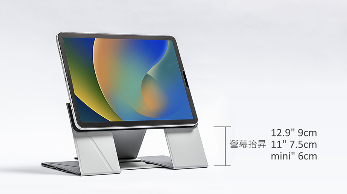 Vatora Fly 磁吸飛行 iPad 9.7 ~ 11吋 多角度保護套, 米蘭白