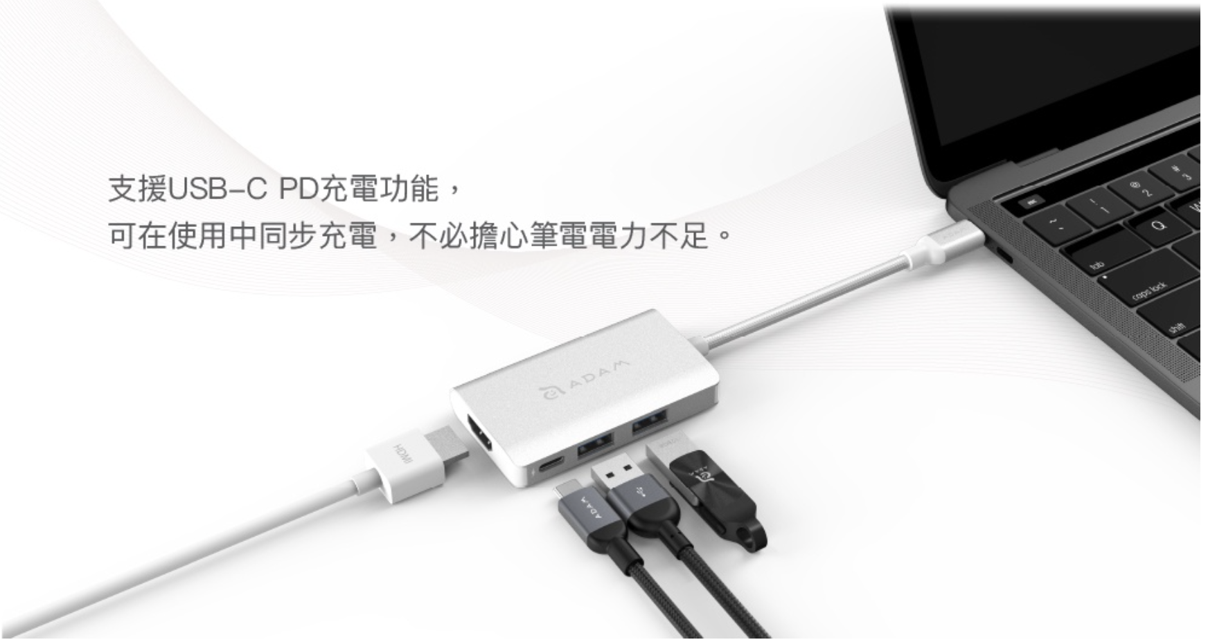 ADAM 亞果元素 HUB A01m 支援 USB-C 3.1 4 Port Hub 多功能集線器, 灰