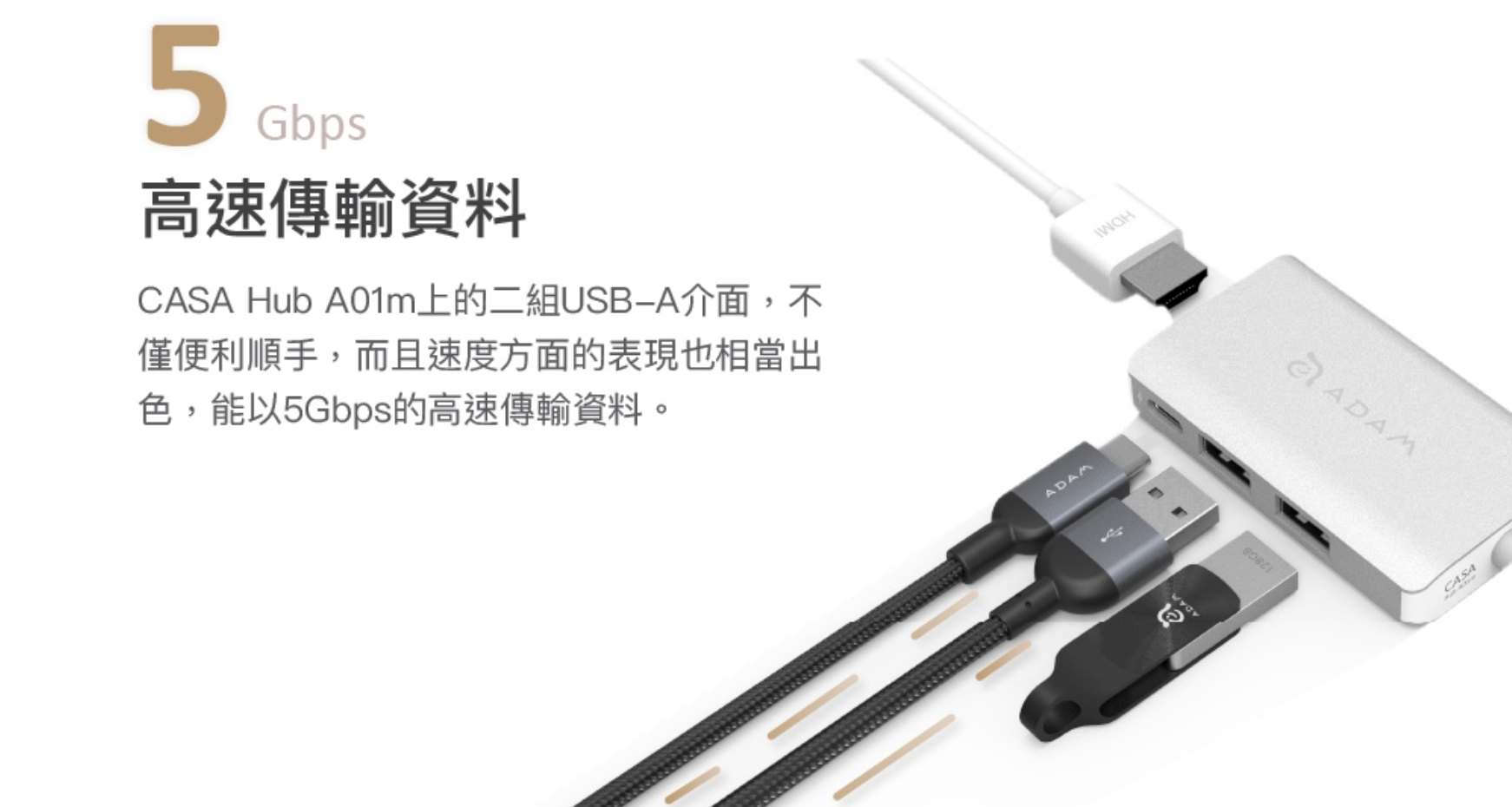 ADAM 亞果元素 HUB A01m 支援 USB-C 3.1 4 Port Hub 多功能集線器, 灰