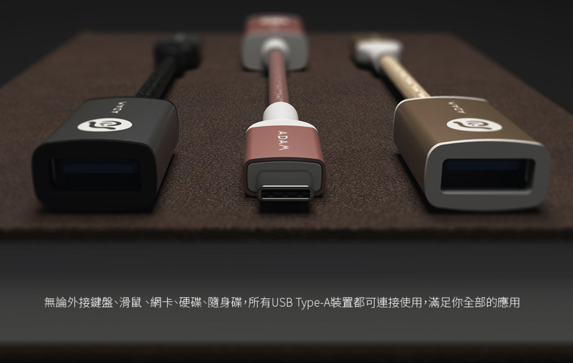 ADAM 亞果元素 HUB F13 支援 USB-C 對USB母座轉接器, 太空灰