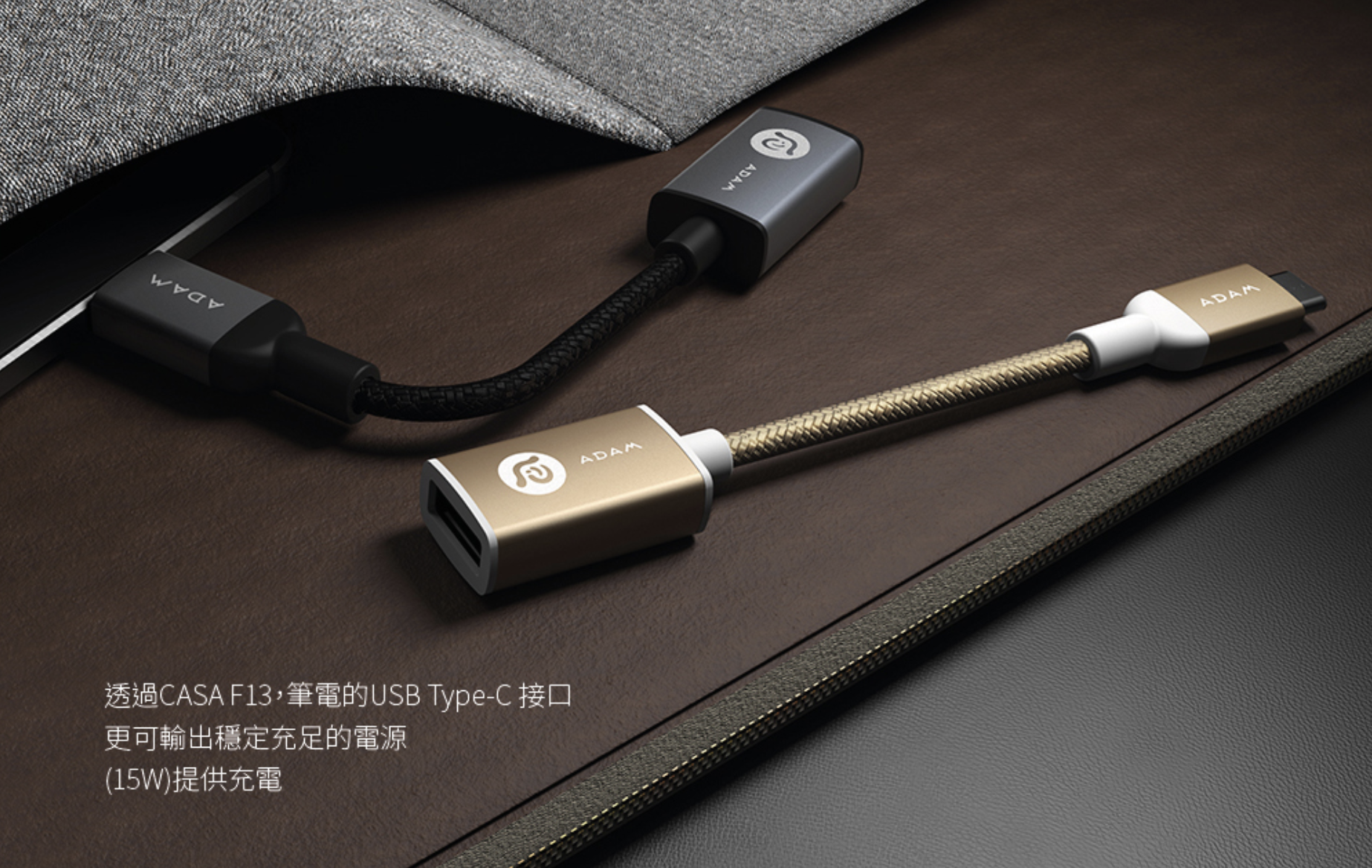 ADAM 亞果元素 HUB F13 支援 USB-C 對USB母座轉接器, 太空灰
