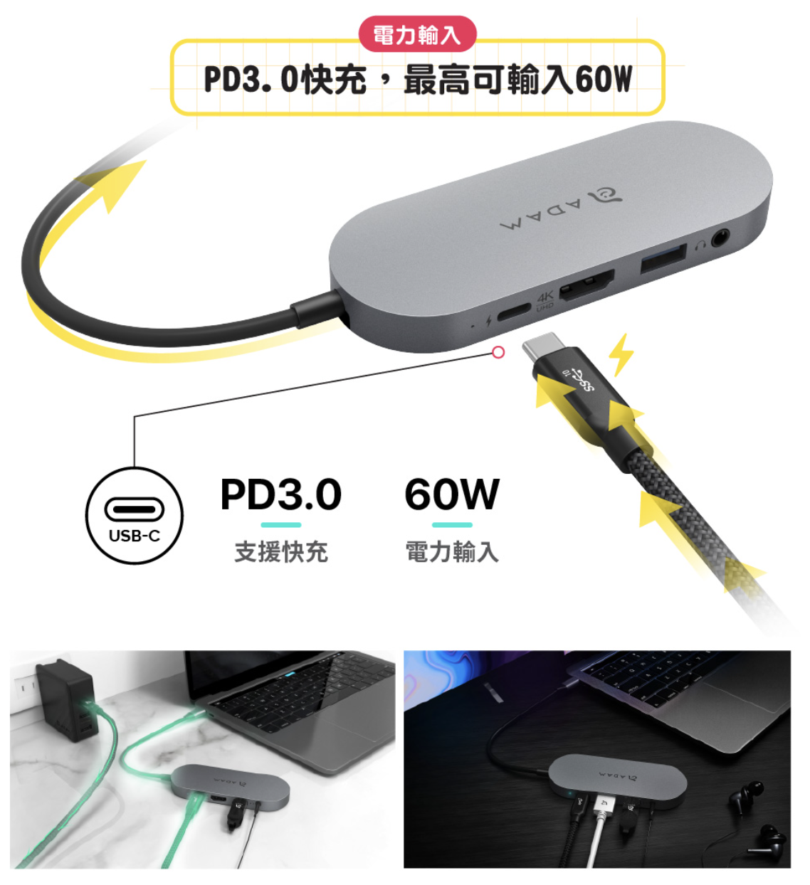 ADAM 亞果元素 HUB S 支援 USB-C 五合一 240GB 外接 SSD 固態硬碟集線器, 太空灰