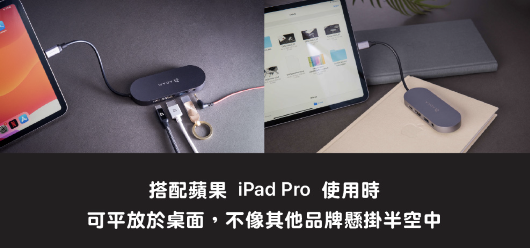 ADAM 亞果元素 HUB S 支援 USB-C 五合一 240GB 外接 SSD 固態硬碟集線器, 太空灰