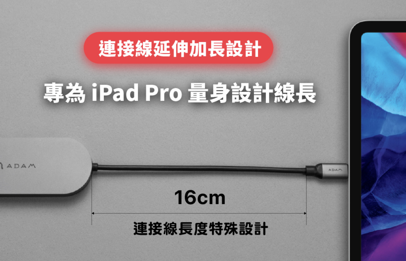 ADAM 亞果元素 HUB S 支援 USB-C 五合一 240GB 外接 SSD 固態硬碟集線器, 太空灰
