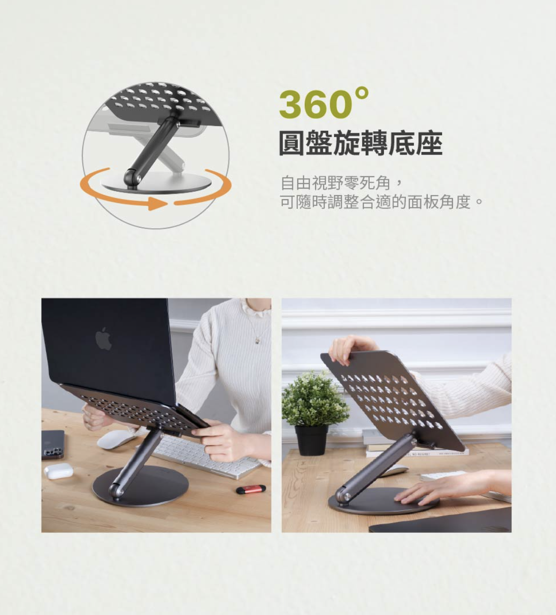 ADAM 亞果元素 Mac 360 16吋支架 鋁合金旋轉摺疊式支架, 太空灰