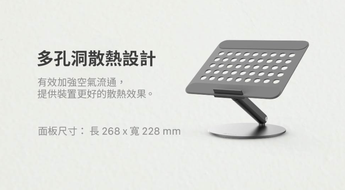 ADAM 亞果元素 Mac 360 16吋支架 鋁合金旋轉摺疊式支架, 太空灰