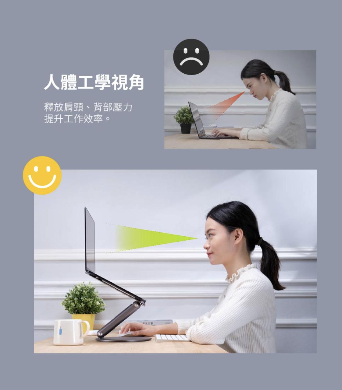 ADAM 亞果元素 Mac 360 16吋支架 鋁合金旋轉摺疊式支架, 太空灰