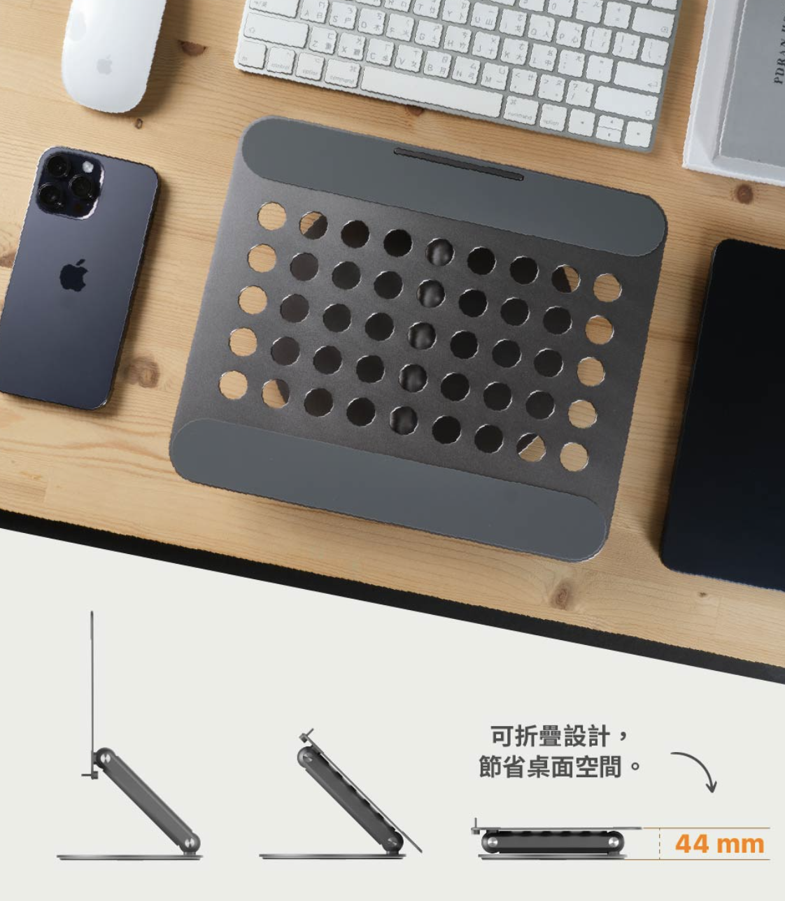ADAM 亞果元素 Mac 360 16吋支架 鋁合金旋轉摺疊式支架, 太空灰