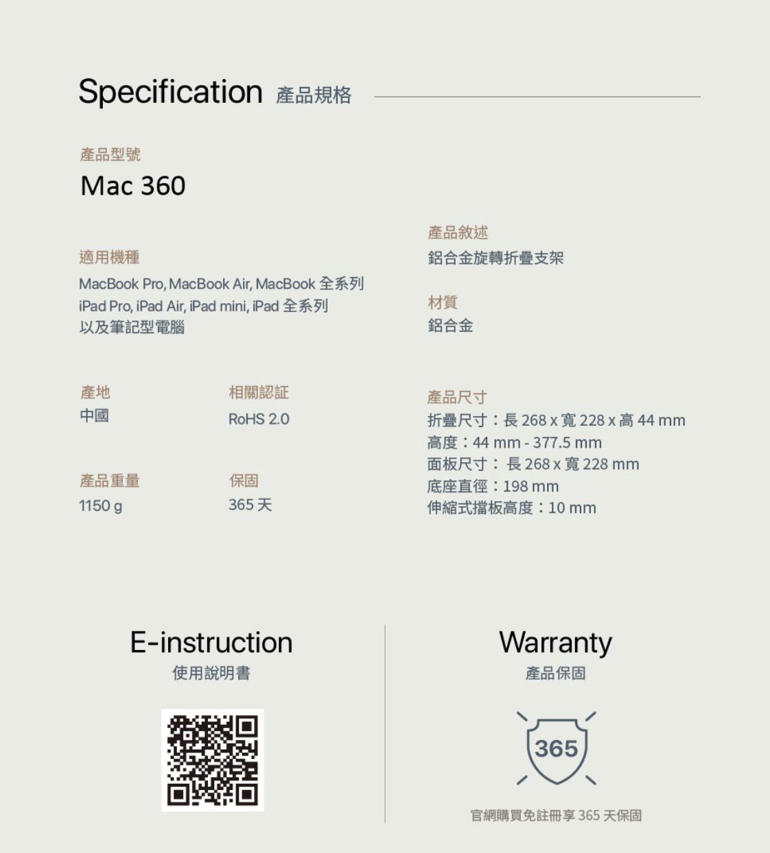 ADAM 亞果元素 Mac 360 16吋支架 鋁合金旋轉摺疊式支架, 太空灰